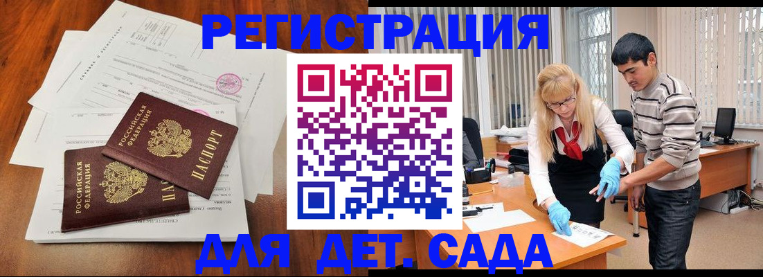 форма 3 в Осташкове