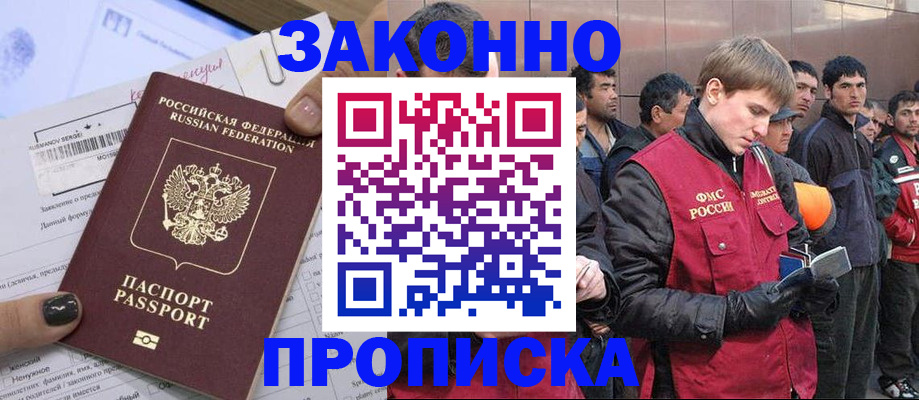 пропишу в квартире в Осташкове