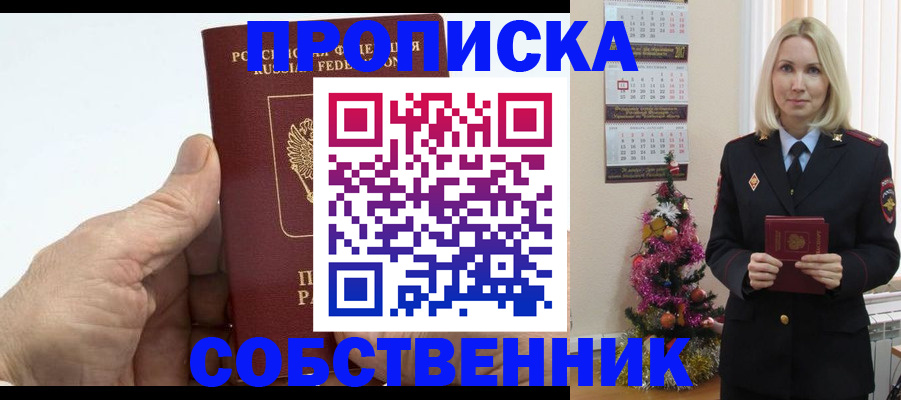 регистрация для дет. сада в Осташкове