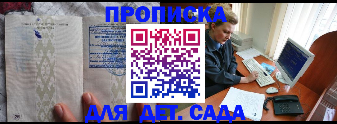 временная регистрация поиск в Осташкове